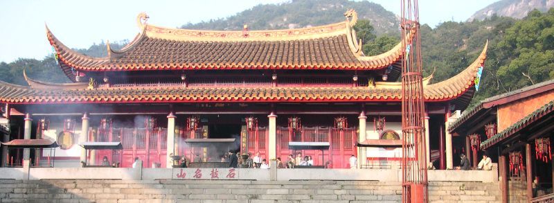 鼓山涌泉寺