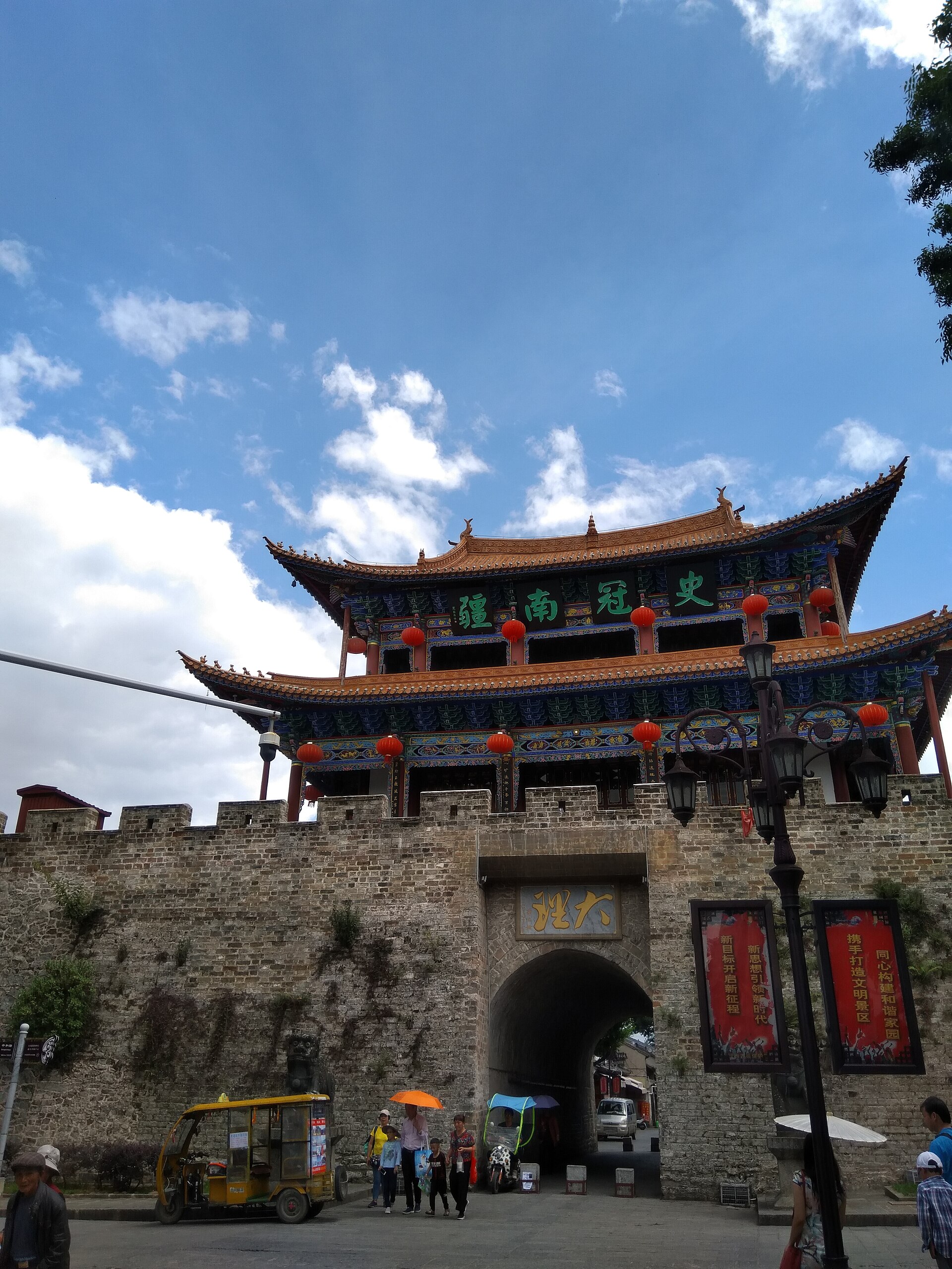 大理古城北门